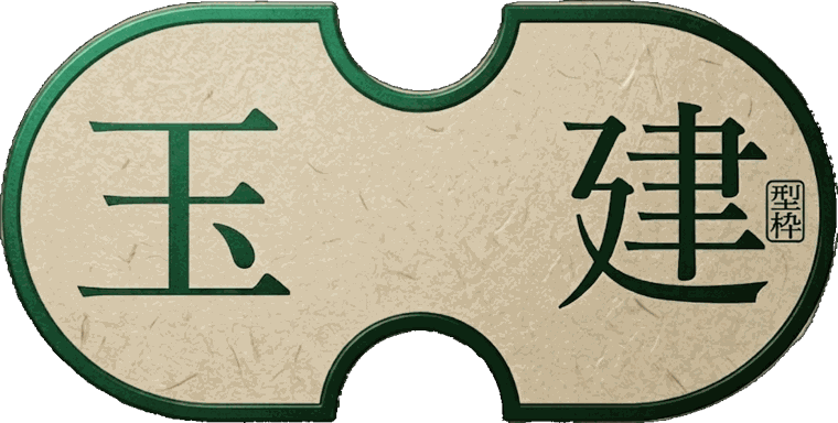 玉建マーク